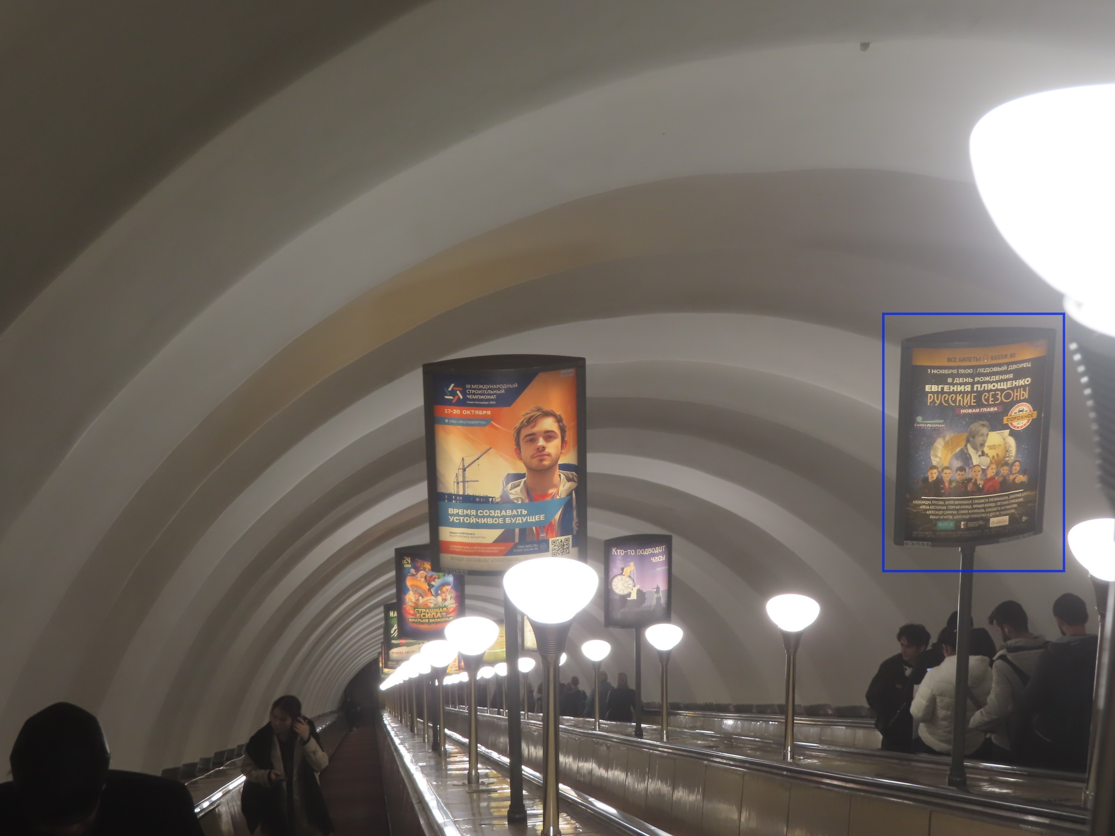 Фотография рекламного носителя, тип: Лайтбокс, адрес: Станция метро «Достоевская», линия Правобережная, Санкт-Петербург, Россия. Сторона/вариант Б №1061975