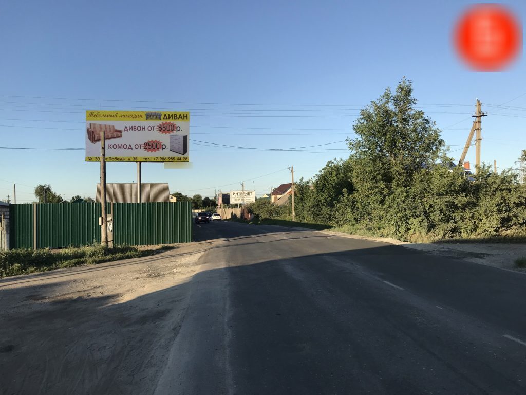 Фотография рекламного носителя, тип: Билборд 3x6, адрес: Большая Садовая ул. Х Исипина ул., Балашов, Саратовская область, Россия. Сторона B №1078424