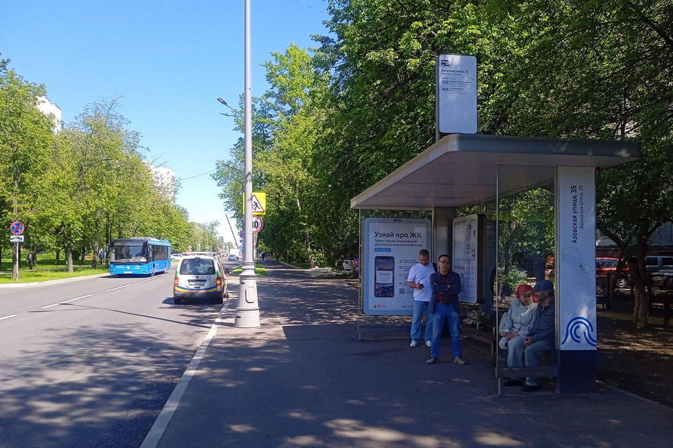 Фотография рекламного носителя, тип: Остановка 1.8x1.2, адрес: Азовская ул., д.35, корп.1, ост. "Азовская улица, 35", в центр, Москва, Россия. Сторона А №956334