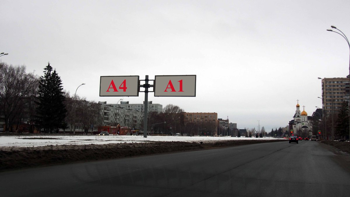 Фотография рекламного носителя, тип: Билборд 3x6, адрес: Свердлова ул., д.54, Тольятти, Самарская область, Россия. Сторона А4 №843484