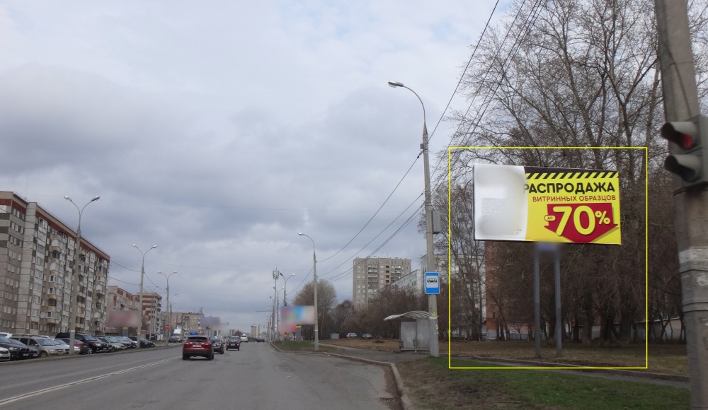 Фотография рекламного носителя, тип: Билборд 3x6, адрес: 10 лет Октября ул. Х Щорса ул., Ижевск, Республика Удмуртия, Россия. Сторона A №785675