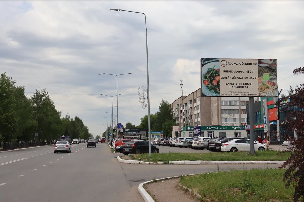 Фотография рекламного носителя, тип: Билборд 3x6, адрес: Нефтяников пр-т., д.17, Елабуга, Республика Татарстан, Россия. Сторона A №871225