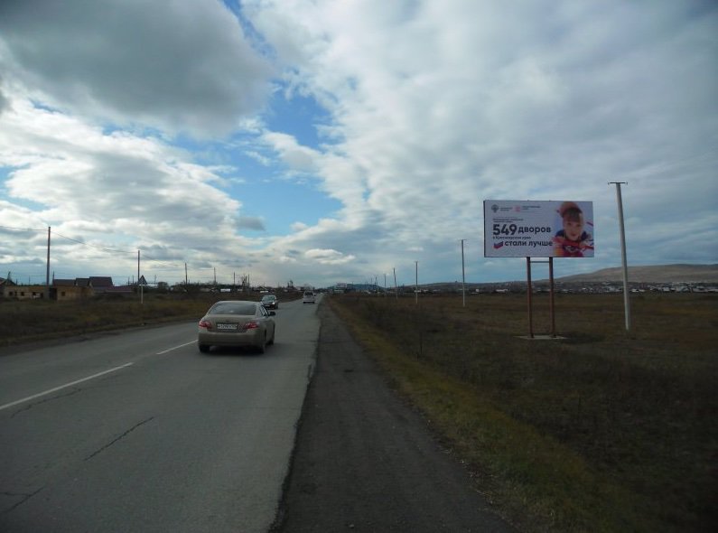 Фотография рекламного носителя, тип: Билборд 3x6, адрес: Комсомольская ул., 200м от кольца, Минусинск, Республика Хакасия, Россия. Сторона А №745202