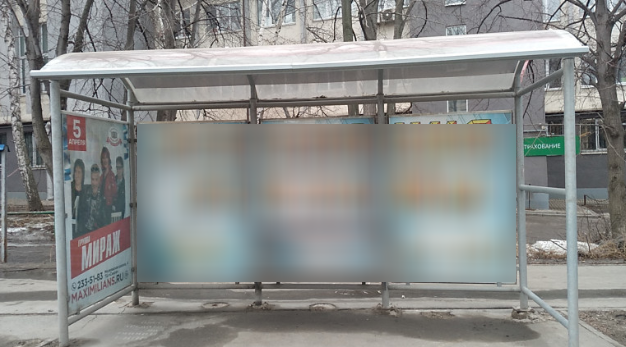 Фотография рекламного носителя, тип: Остановка 1.8x1.2, адрес: Соколова ул. Х Ново-Садовая ул., д.44, Самара, Самарская область, Россия. Сторона А3 №1080798