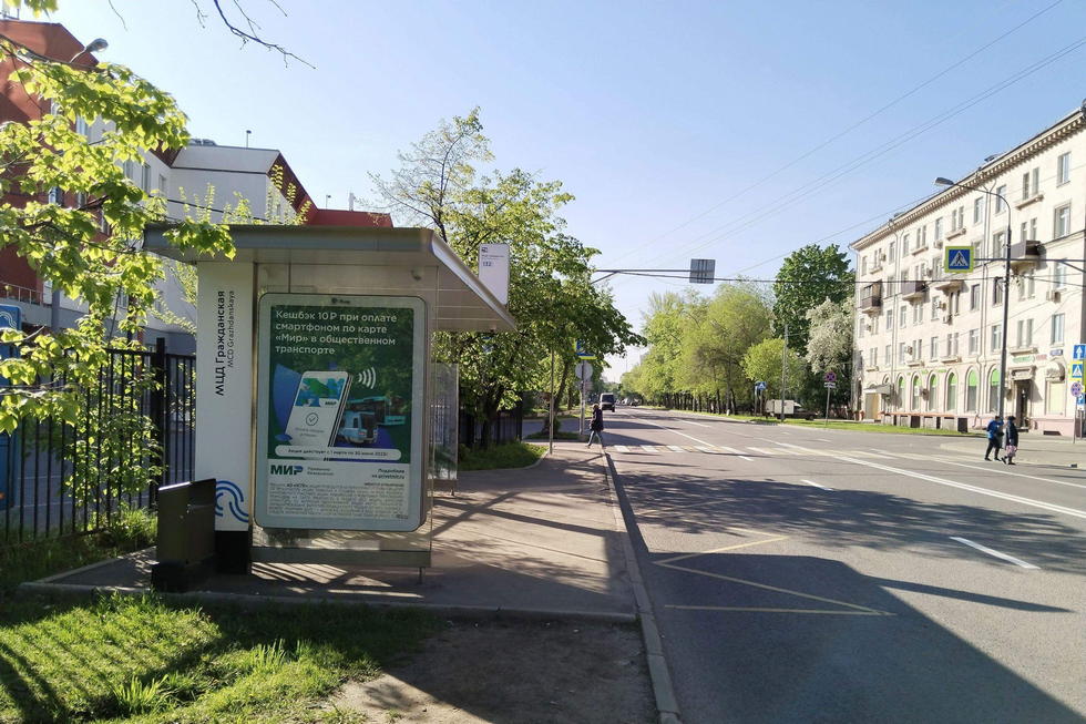Фотография рекламного носителя, тип: Остановка 1.8x1.2, адрес: 8 Марта ул., ост. МЦД Гражданская, поз.1, Москва, Россия. Сторона Б №995307