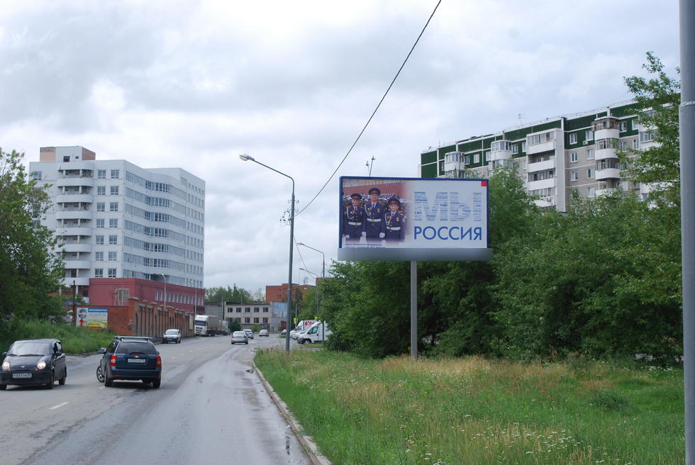 Фотография рекламного носителя, тип: Билборд 3x6, адрес: Крестинского ул., д.53, Екатеринбург, Свердловская область, Россия. Сторона А №652097