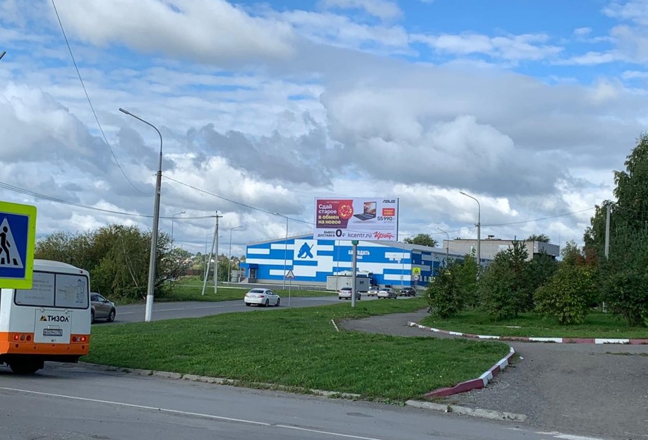 Фотография рекламного носителя, тип: Билборд 3x6, адрес: Луначарского ул. Х Свободы ул., Кушва, Свердловская область, Россия. Сторона A №1060133