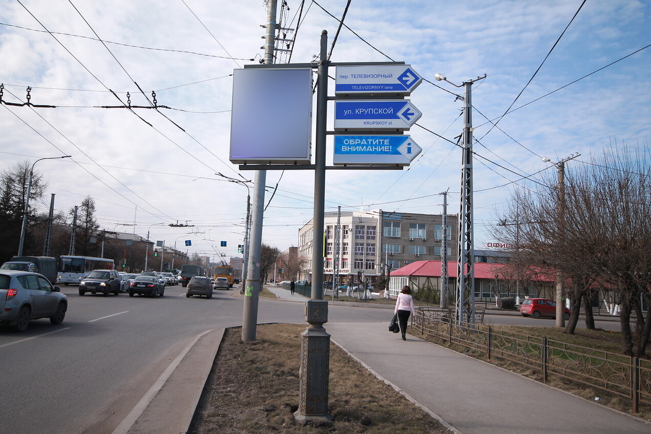 Фотография рекламного носителя, тип: Панель-кронштейн, адрес: Высотная ул., д.15, на противоположной стороне дороги, Красноярск, Красноярский край, Россия. Сторона А1-А10 №769443