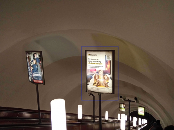Фотография рекламного носителя, тип: Лайтбокс, адрес: Станция метро «Приморская», линия Невско-Василеостровская, Санкт-Петербург, Россия. Сторона/вариант Б №1060713
