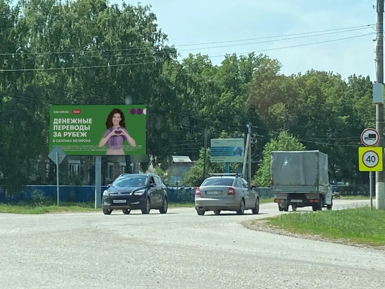 Фотография рекламного носителя, тип: Билборд 3x6, адрес: Толбазы с., Первомайская ул. X Парковая ул., Уфа, Республика Башкортостан, Россия. Сторона B №1325438