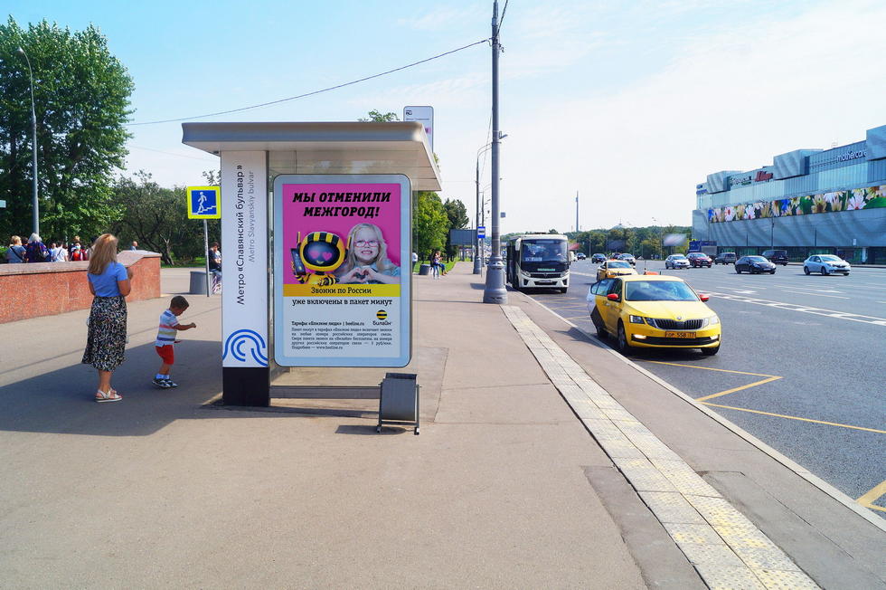 Фотография рекламного носителя, тип: Остановка 1.8x1.2, адрес: Кутузовский пр-т., ост. Давыдково, поз.1, Москва, Россия. Сторона Б №580029