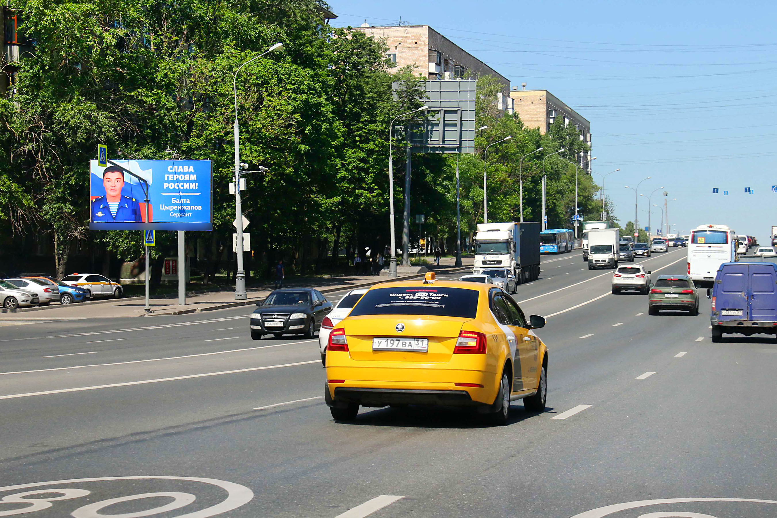 Фотография рекламного носителя, тип: Билборд 3x6, адрес: Каширское ш., д.8, Москва, Россия. Сторона Б1 №981993