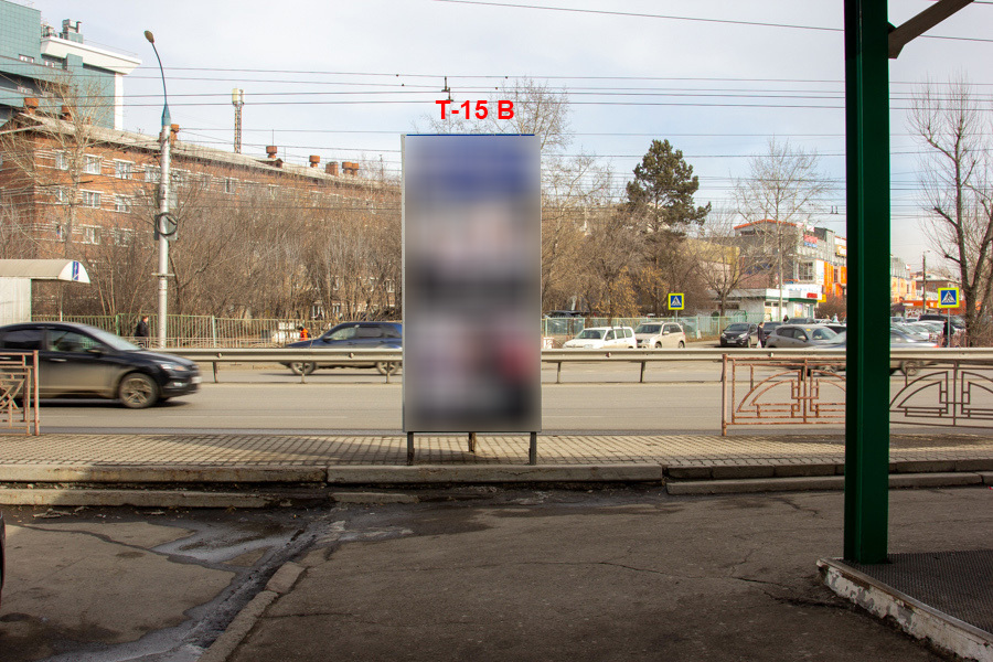 Фотография рекламного носителя, тип: Нестандартный ситиформат, адрес: Байкальская ул., ООТ Волжская, поз.1, Иркутск, Иркутская область, Россия. Сторона В №509392