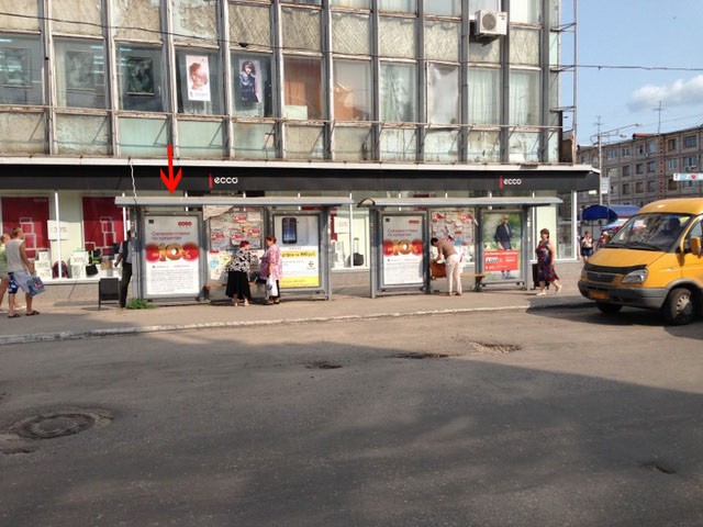 Фотография рекламного носителя, тип: Остановка 1.8x1.2, адрес: Кирова ул. Х Московская ул., Калуга, Калужская область, Россия. Сторона А1 №621609