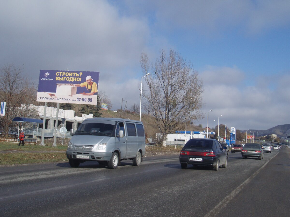 Фотография рекламного носителя, тип: Билборд 3x6, адрес: А-157 Мин-Воды-Кисловодск а/д., 42 250м, Кисловодск, Ставропольский край, Россия. Сторона В №584098