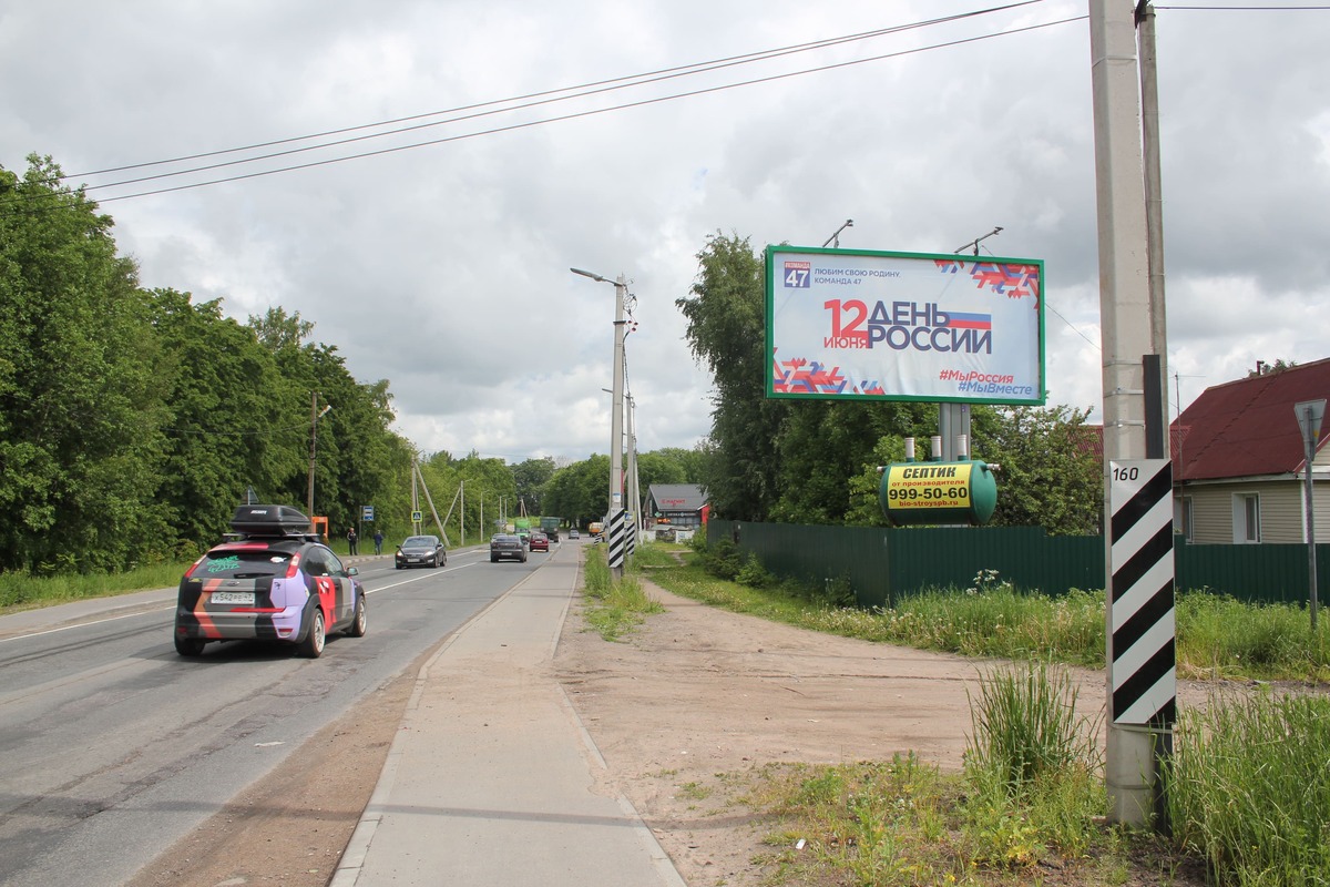 Фотография рекламного носителя, тип: Билборд 3x6, адрес: Корнево пос., Полевая ул., д.35, Ленинградская область, Россия. Сторона А №574108