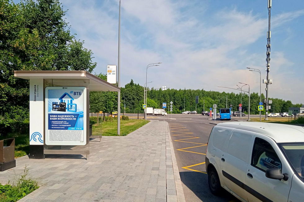 Фотография рекламного носителя, тип: Остановка 1.8x1.2, адрес: Теплостанский пр-зд., ост. Зона отдыха, Москва, Россия. Сторона Б №939142