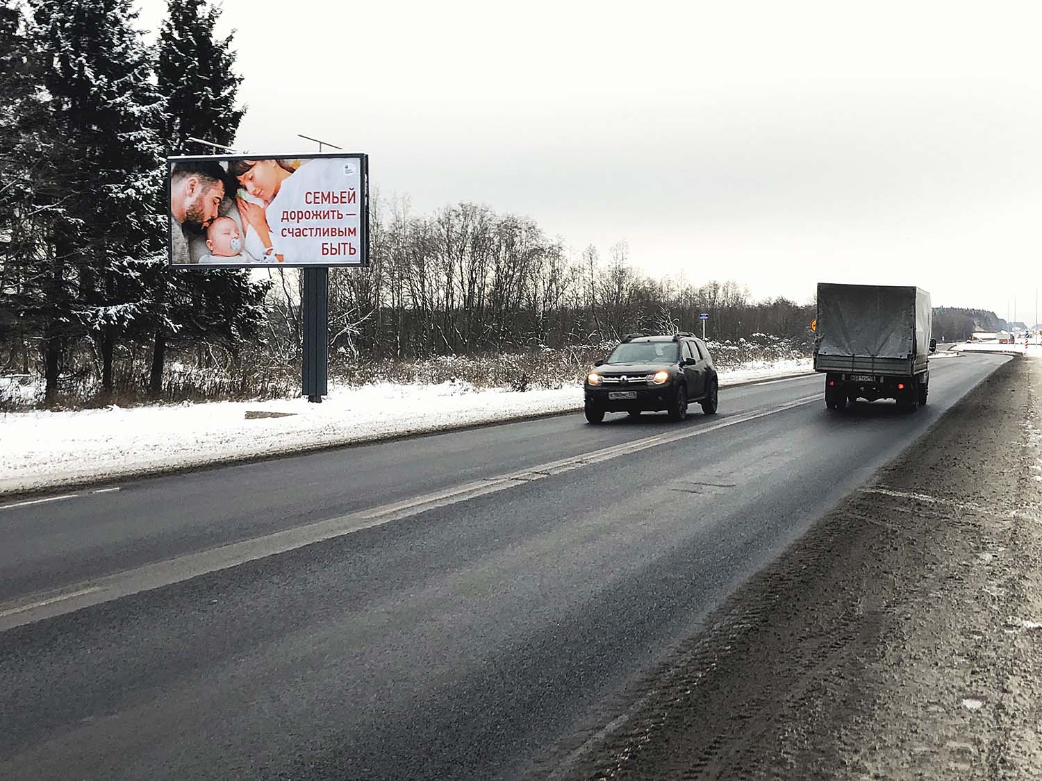 Фотография рекламного носителя, тип: Билборд 3x6, адрес: Таллиннское ш., 42 030м, Ленинградская область, Россия. Сторона Б №796105