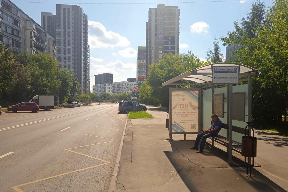 Фотография рекламного носителя, тип: Остановка 1.8x1.2, адрес: Отрадная ул., д.15, Москва, Россия. Сторона А №931677