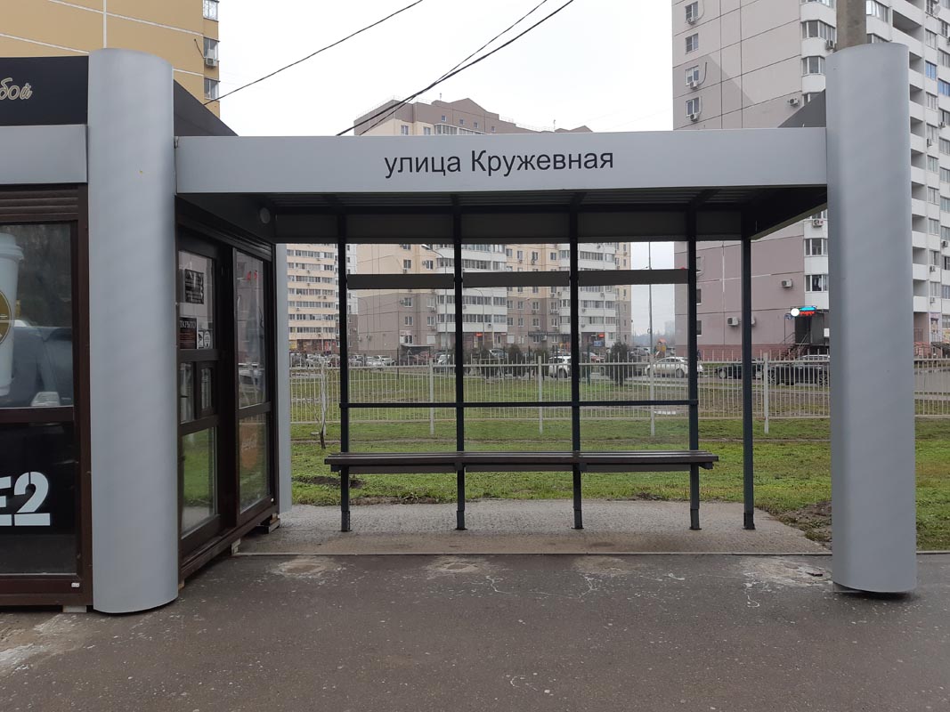 Фотография рекламного носителя, тип: Остановка 1.8x1.2, адрес: Кружевная ул., д.3, Краснодар, Краснодарский край, Россия. Сторона А2 №861817