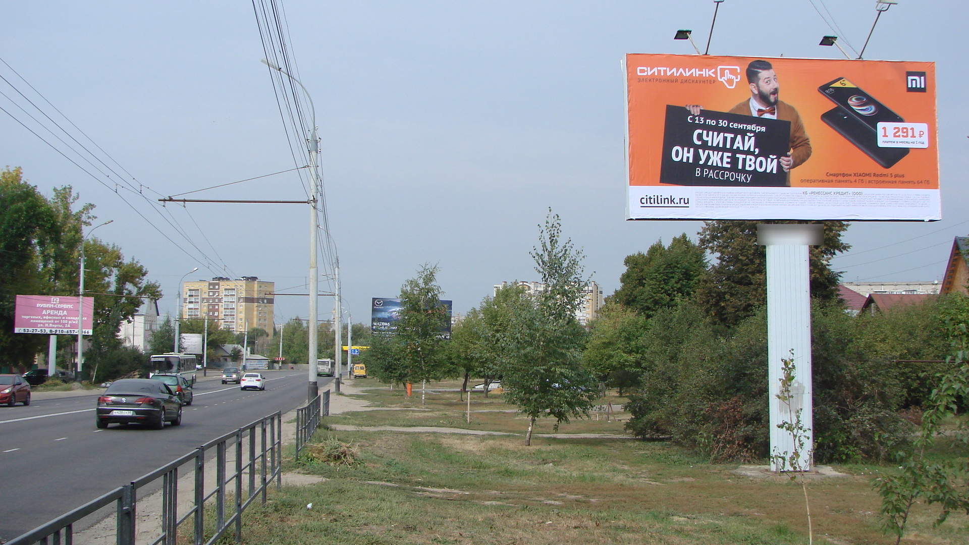 Фотография рекламного носителя, тип: Билборд 3x6, адрес: Астраханская ул., д.78, Тамбов, Тамбовская область, Россия. Сторона А №623777