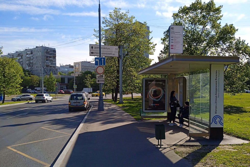 Фотография рекламного носителя, тип: Остановка 1.8x1.2, адрес: Россошанская ул., ост. "метро "Академика Янгеля ул.", Москва, Россия. Сторона А №933444