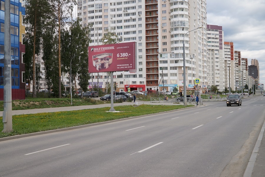 Фотография рекламного носителя, тип: Билборд 3x6, адрес: Краснолесья ул. Х Чкалова ул., д.242, Екатеринбург, Свердловская область, Россия. Сторона B №833728