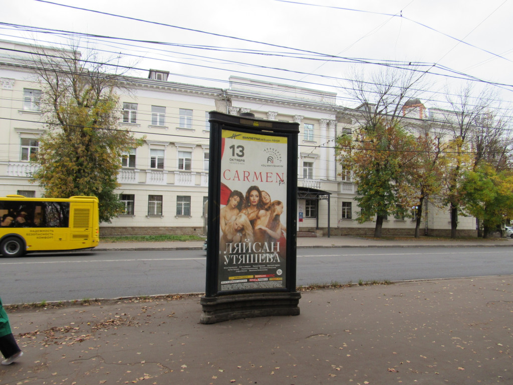 Фотография рекламного носителя, тип: Пиллар 3x1.4, адрес: Октября пр-т., д.41, Ярославль, Ярославская область, Россия. Сторона А2 №1051582