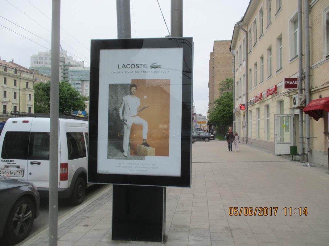 Фотография рекламного носителя, тип: Ситиформат 1.8x1.2, адрес: Мира пр-т., д.61, Москва, Россия. Сторона А1-A6 №503256