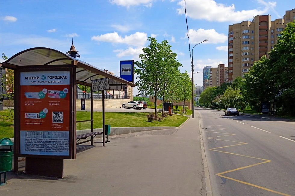 Фотография рекламного носителя, тип: Остановка 1.8x1.2, адрес: Полякова Академика ул. Х Профсоюзная ул., д.41, Москва, Россия. Сторона B №504958