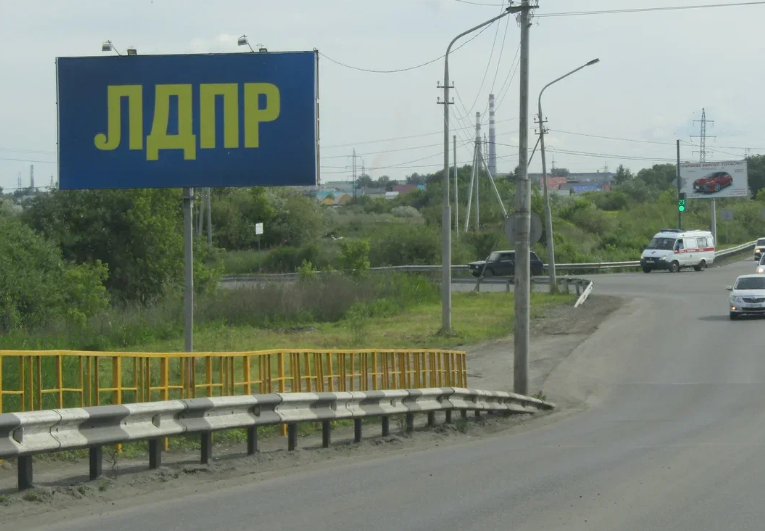 Фотография рекламного носителя, тип: Билборд 3x6, адрес: Галкинский переезд, у моста, Курган, Курганская область, Россия. Сторона В №478261