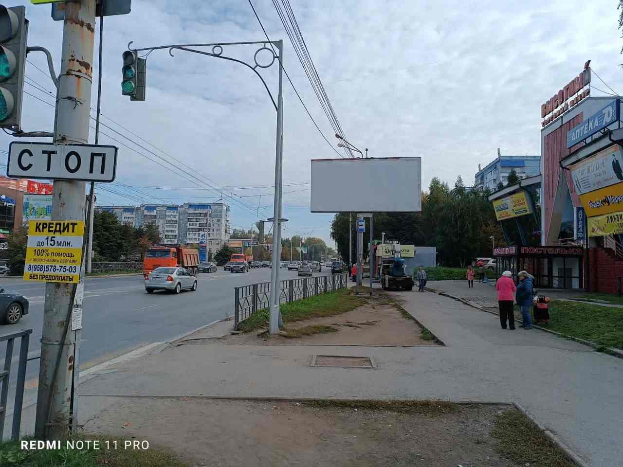 Фотография рекламного носителя, тип: Билборд 3x6, адрес: Иркутский тракт, д.37б, Томск, Томская область, Россия. Сторона А №472354