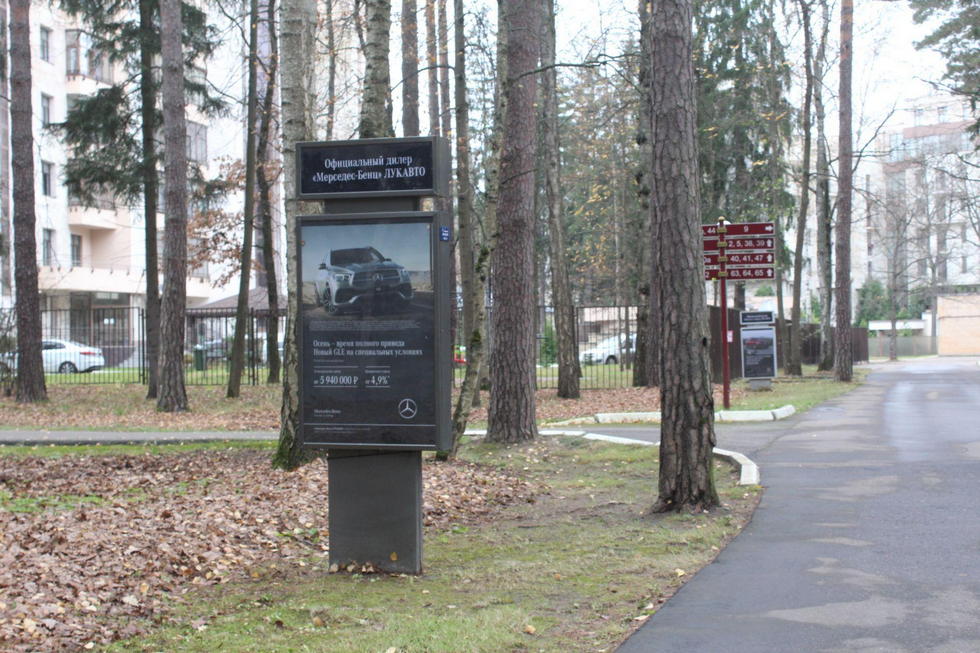 Фотография рекламного носителя, тип: Ситиформат 1.8x1.2, адрес: Жуковка-1 пос., поз.13, Московская область, Россия. Сторона Б №1000976