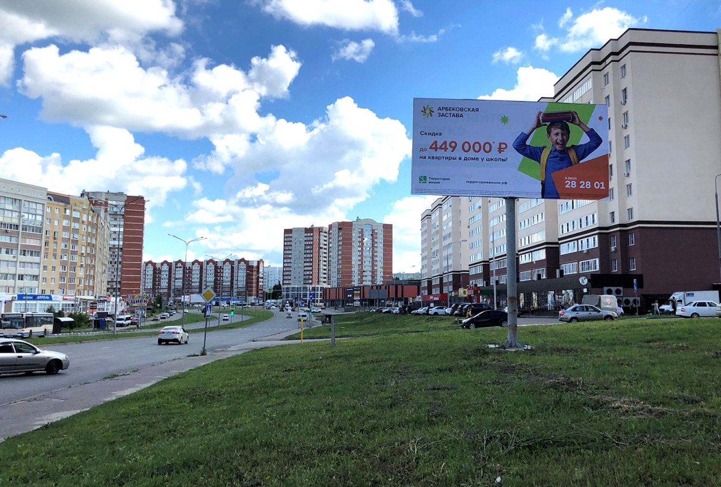 Фотография рекламного носителя, тип: Билборд 3x6, адрес: Ладожская ул., д.124, Пенза, Пензенская область, Россия. Сторона A №1080729