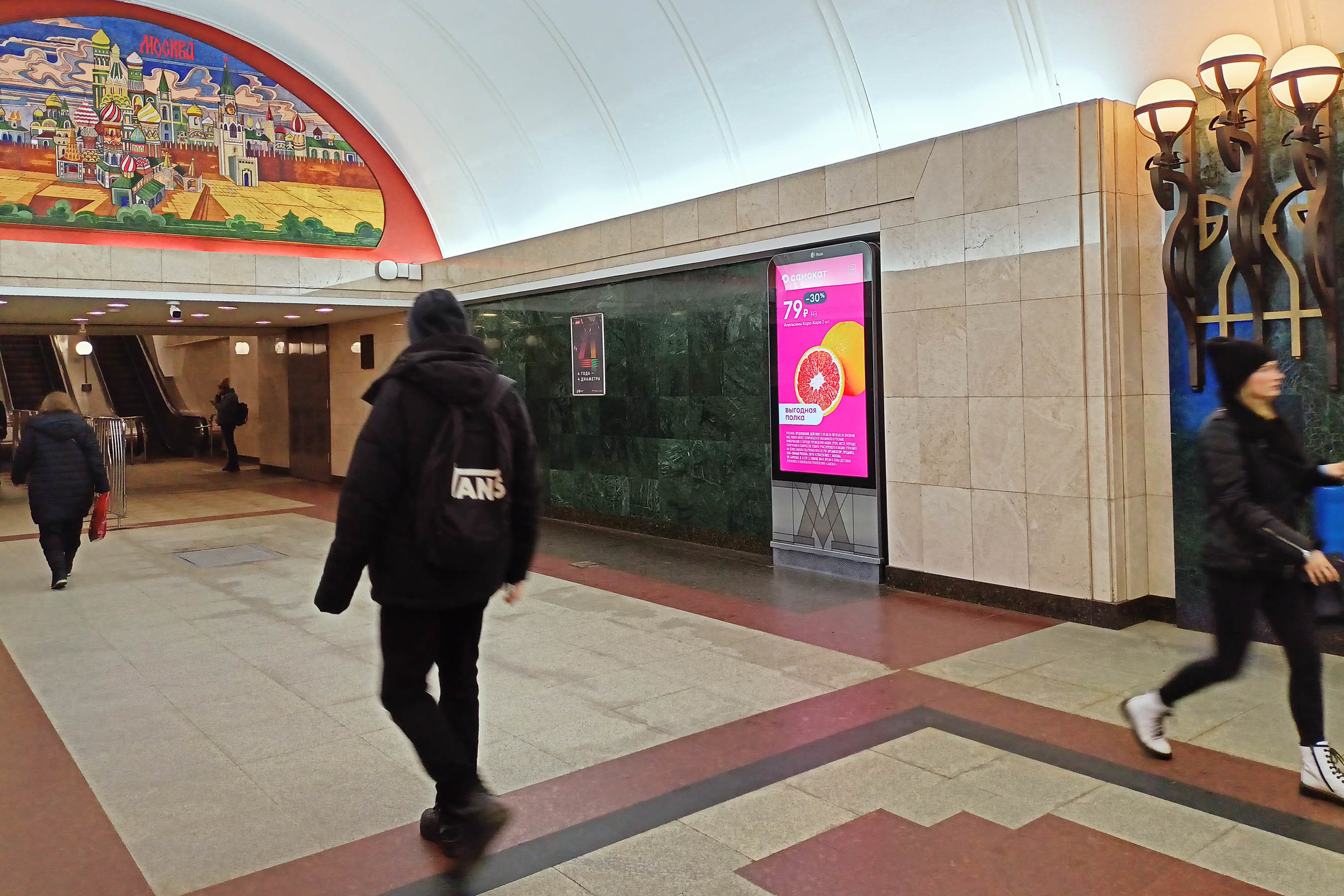 Фотография рекламного носителя, тип: Видеоэкран, адрес: Станция метро «Трубная», линия Люблинско-Дмитровская, Москва, Россия. Сторона/вариант А1 №1076399