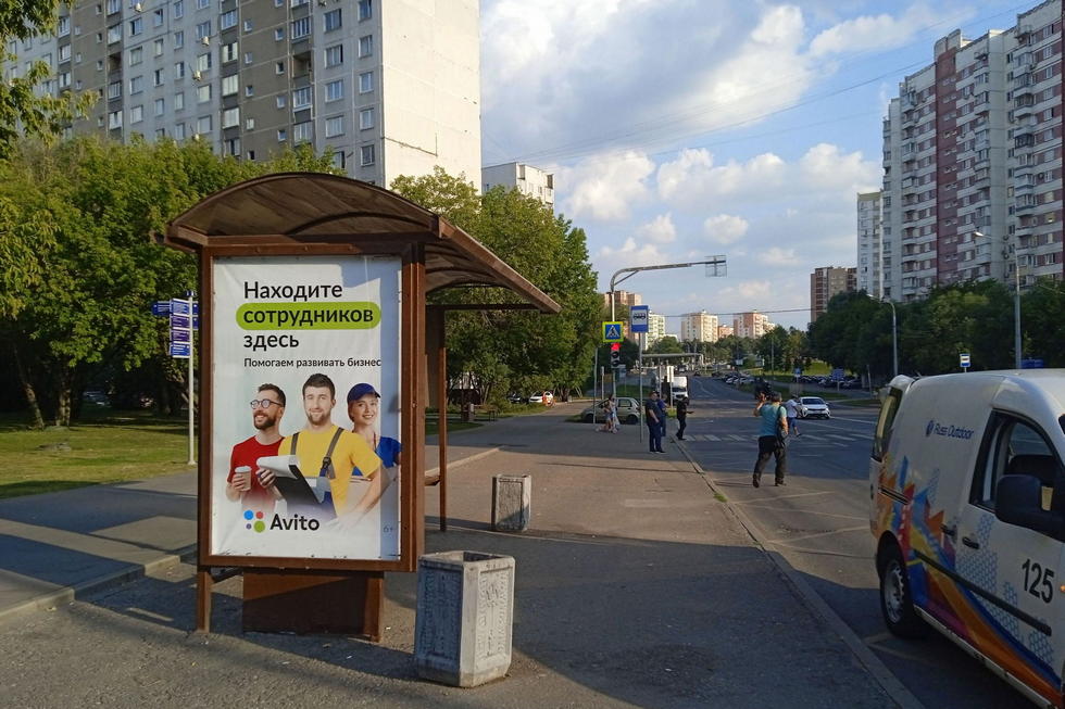 Фотография рекламного носителя, тип: Остановка 1.8x1.2, адрес: Кошкина ул., д.10, корп.1, поз.2, Москва, Россия. Сторона Б №1022770