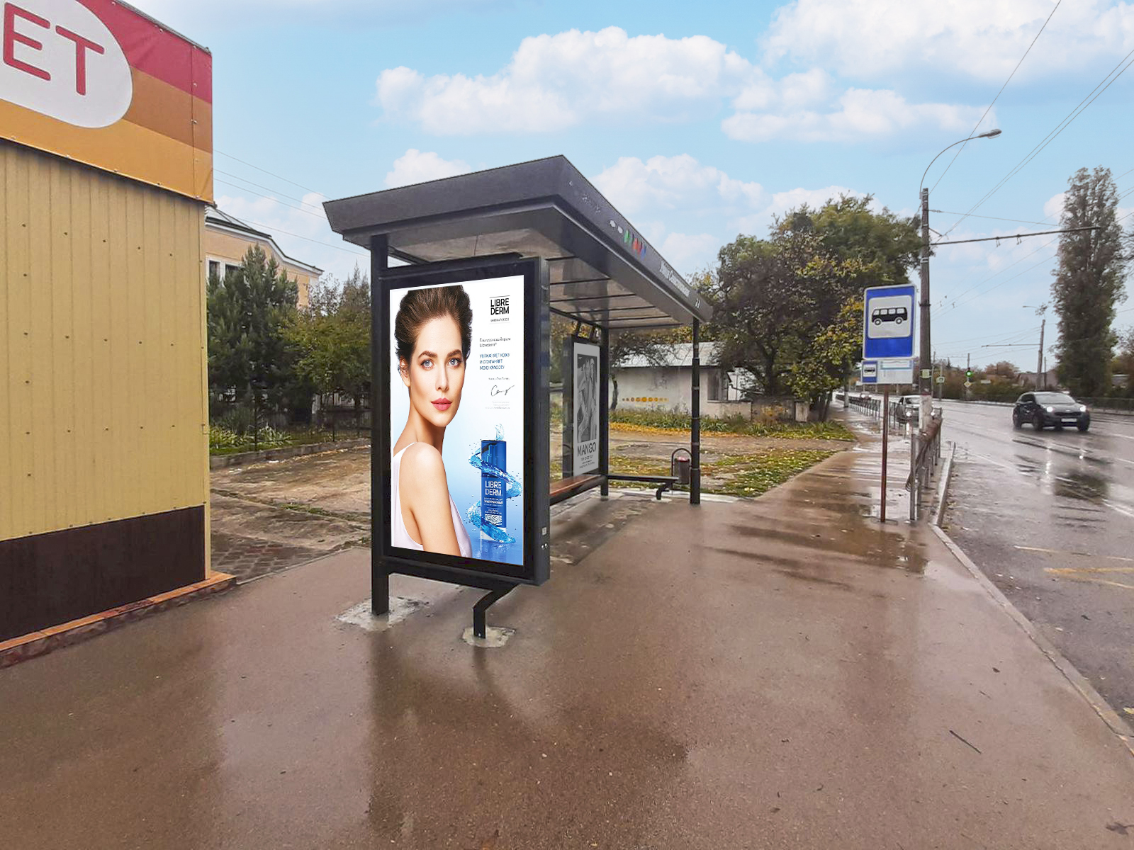 Фотография рекламного носителя, тип: Остановка 1.8x1.2, адрес: Севастопольская ул., д.146 Х Шевченко ул., Симферополь, Республика Крым, Россия. Сторона В №958484