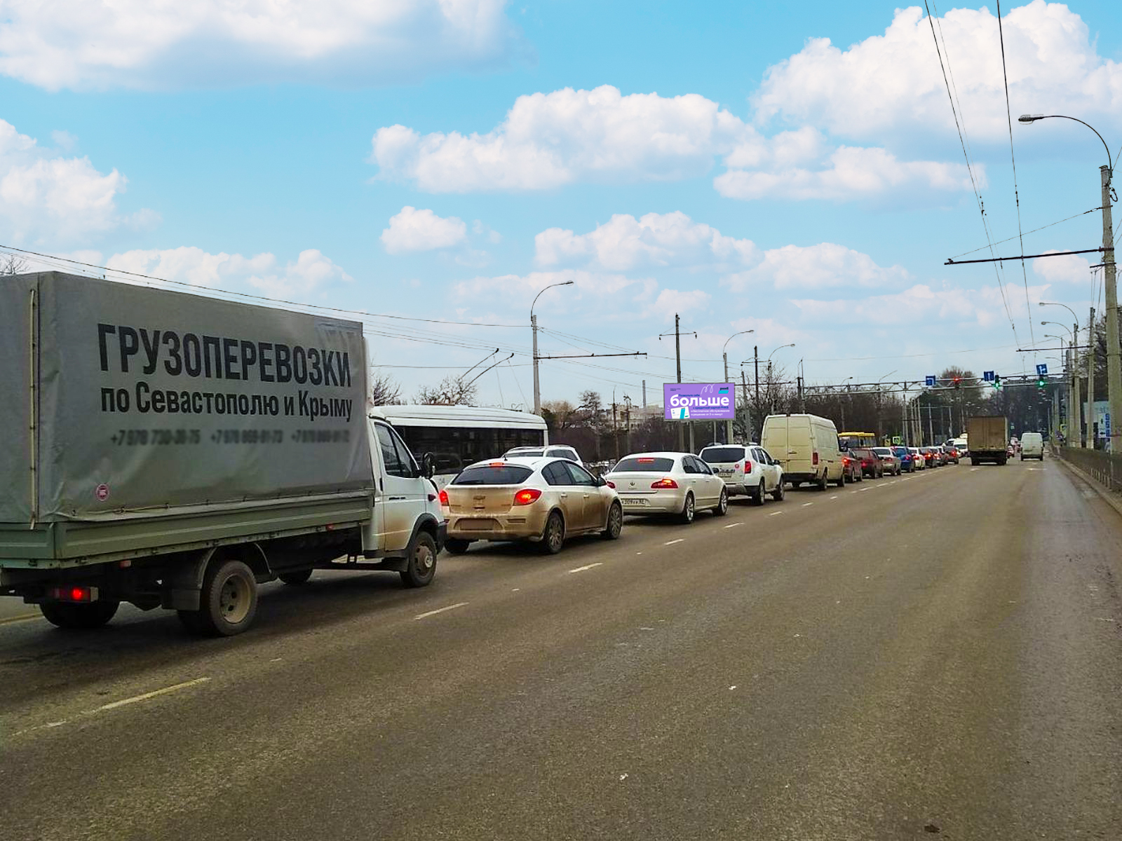 Фотография рекламного носителя, тип: Билборд 3x6, адрес: Севастопольская ул., д.69 Х Данилова ул., Симферополь, Республика Крым, Россия. Сторона B №958442