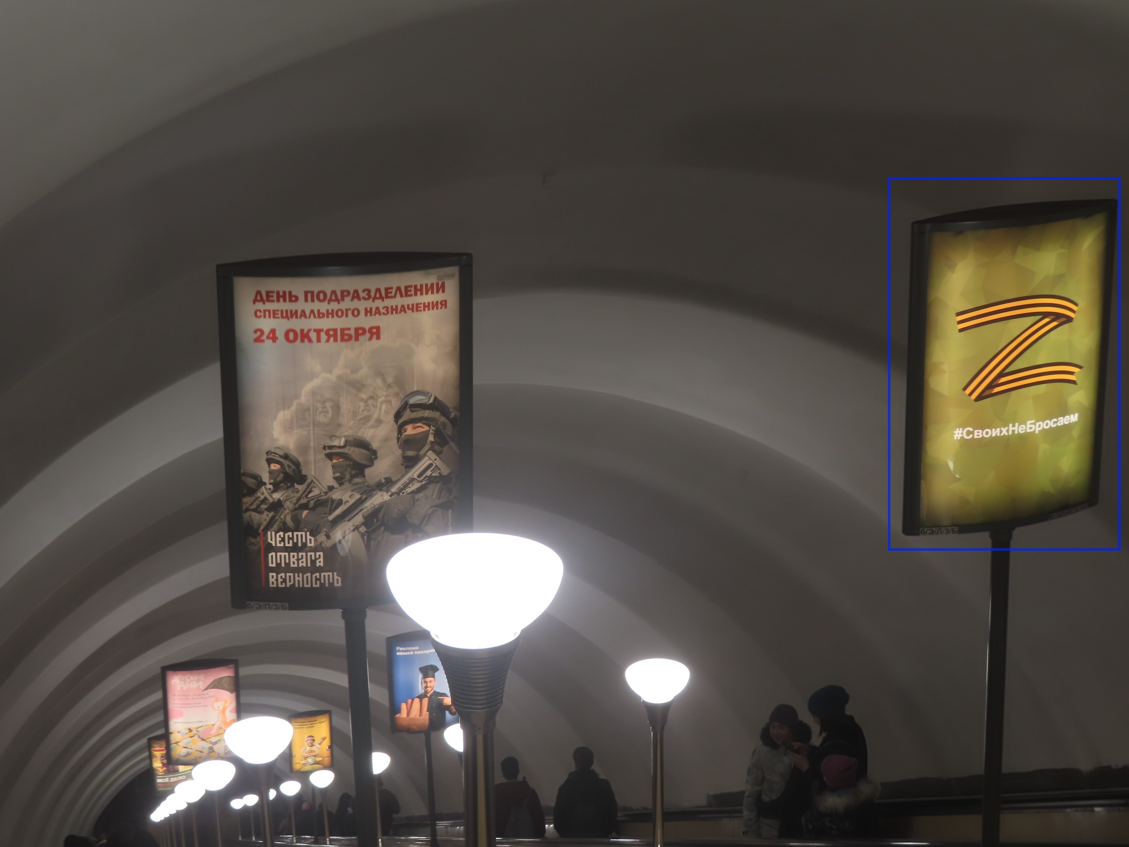 Фотография рекламного носителя, тип: Лайтбокс, адрес: Станция метро «Достоевская», линия Правобережная, Санкт-Петербург, Россия. Сторона/вариант Б №1061976