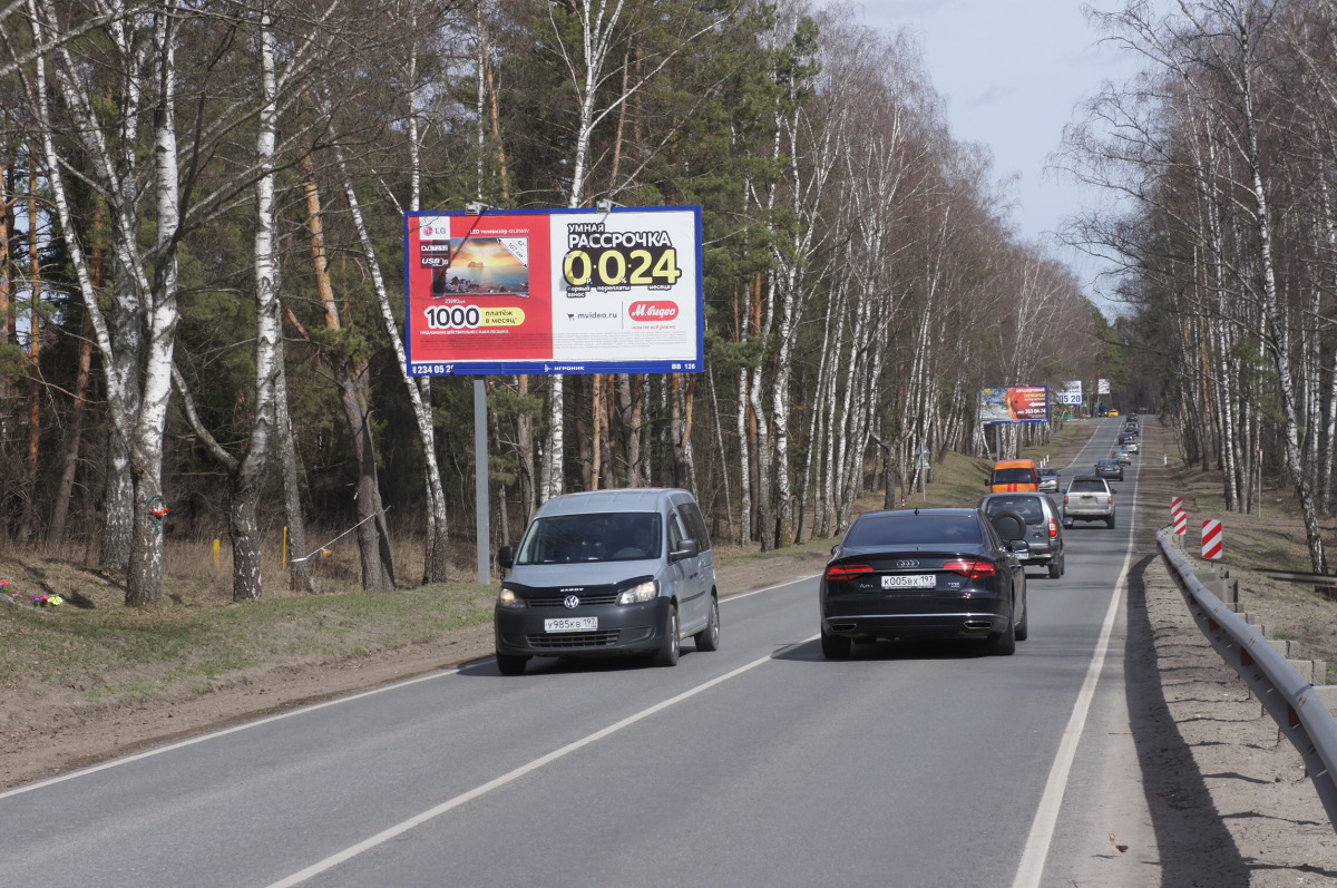 Фотография рекламного носителя, тип: Билборд 3x6, адрес: Ильинское ш., 13 450м, Московская область, Россия. Сторона B №437548