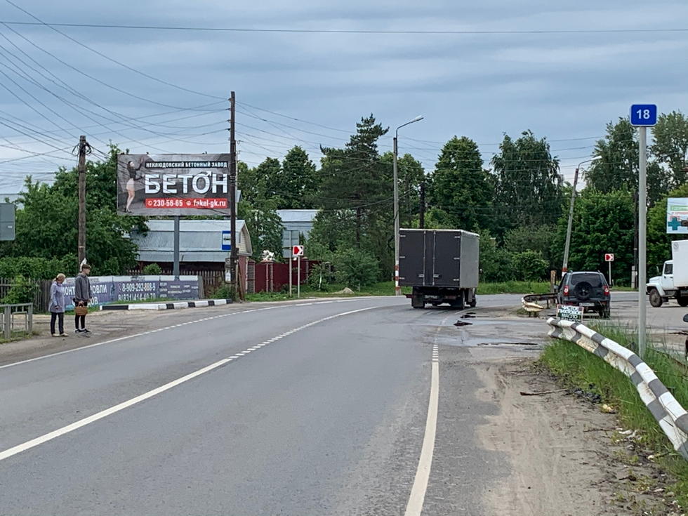 Фотография рекламного носителя, тип: Билборд 3x6, адрес: Неклюдово пос., Рабочая ул., д.15, Бор, Нижегородская область, Россия. Сторона B №813700