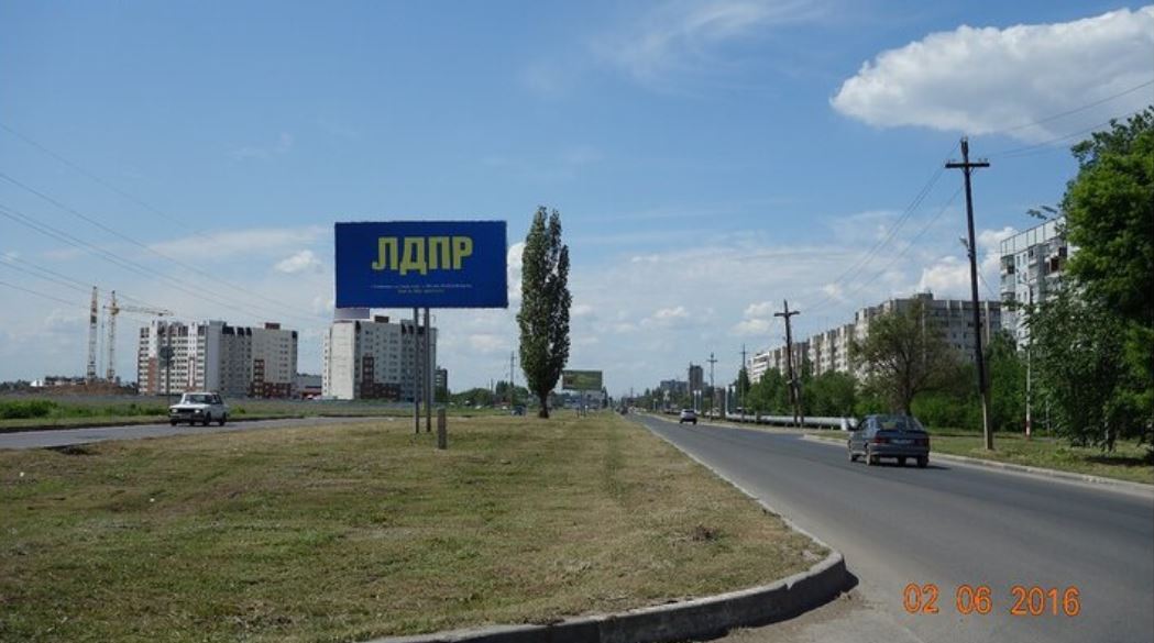 Фотография рекламного носителя, тип: Билборд 3x6, адрес: Саратовское ш., Надо Маркет, Балаково, Саратовская область, Россия. Сторона Б №524345