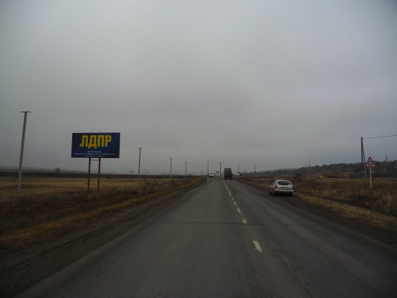 Фотография рекламного носителя, тип: Билборд 3x6, адрес: Комсомольская ул., 200м от кольца, Минусинск, Республика Хакасия, Россия. Сторона Б №745203