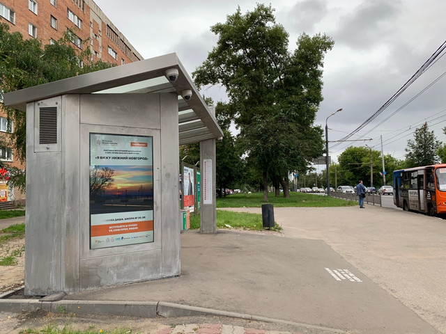 Фотография рекламного носителя, тип: Остановка, адрес: Родионова ул., ост. Фруктовая ул., поз.1, Нижний Новгород, Нижегородская область, Россия. Сторона B1-В10 №872334
