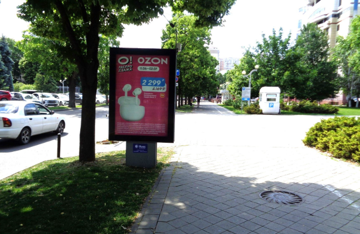 Фотография рекламного носителя, тип: Ситиформат 1.8x1.2, адрес: Постовая ул., д.41, Краснодар, Краснодарский край, Россия. Сторона А №458737