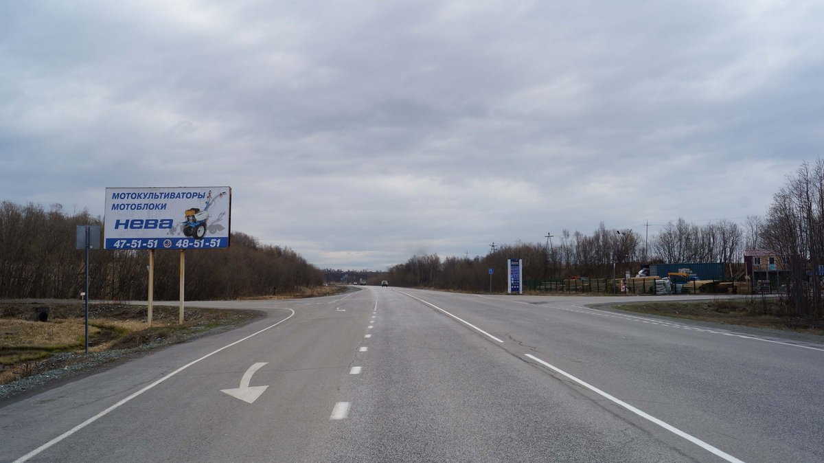 Фотография рекламного носителя, тип: Билборд 3x6, адрес: Федеральная трасса, 24 000м, через дорогу АЗС, Петропавловск-Камчатский, Камчатский край, Россия. Сторона Б №777495