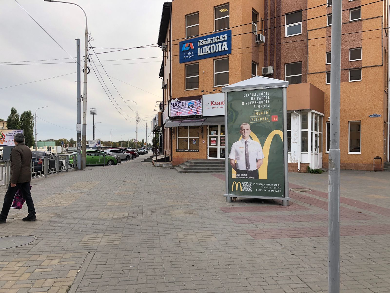 Фотография рекламного носителя, тип: Пиллар 3x1.4, адрес: Шевченко ул., д.153б Х Карла Маркса пр-т., Шахты, Ростовская область, Россия. Сторона А2 №712107