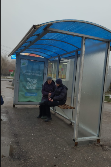 Фотография рекламного носителя, тип: Остановка 1.8x1.2, адрес: Химическая ул., д.67А, Саратов, Саратовская область, Россия. Сторона А №747301