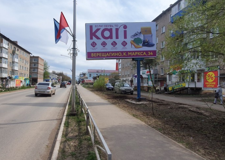 Фотография рекламного носителя, тип: Билборд 3x6, адрес: Ленина ул., д.4, Верещагино, Пермский край, Россия. Сторона А №1324241