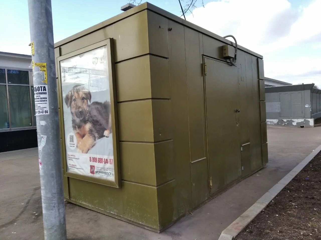 Фотография рекламного носителя, тип: Ситиформат 1.8x1.2, адрес: Новозаводская ул., д.2, Москва, Россия. Сторона В №949162